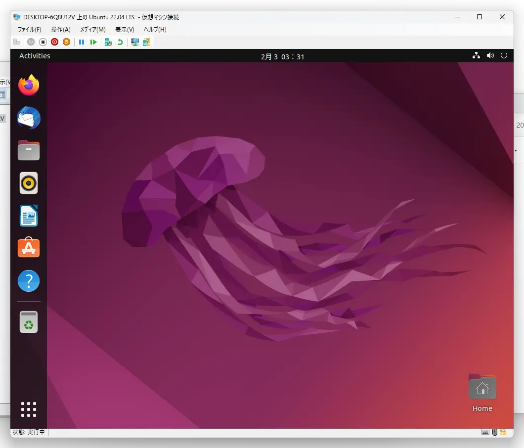 SnapCrab_DESKTOP-6Q8U12V 上の Ubuntu 2204 LTS  - 仮想マシン接続_2024-2-3_3-31-44_No-00.webp